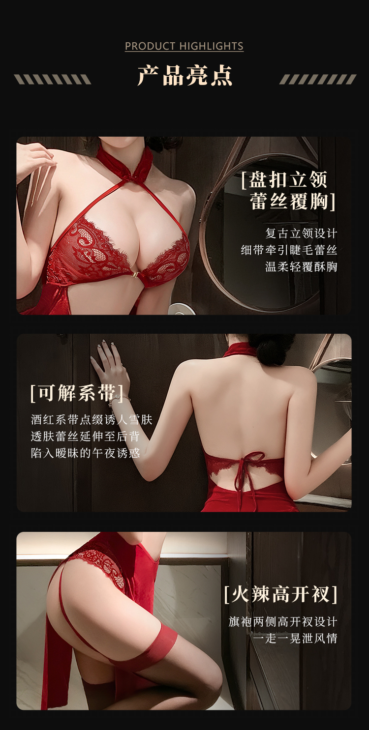 ZY184风情玫瑰挖空盘扣旗袍(图2)