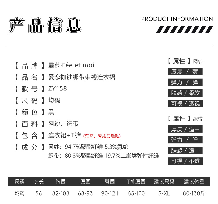 ZY158爱恋锁绑带束缚连衣裙(图5)