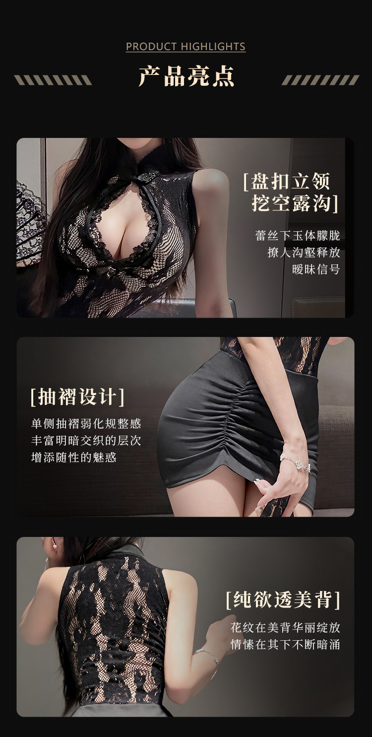 ZY121贴身小秘镂空旗袍网衣裙(图2)