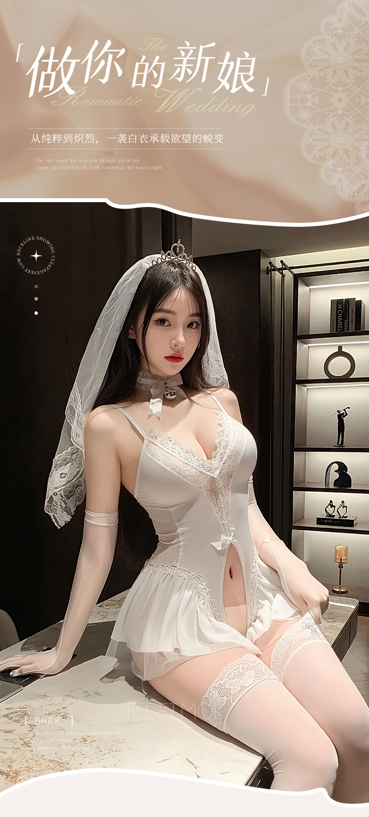 6614纯欲大开裆新娘连体衣(图1)