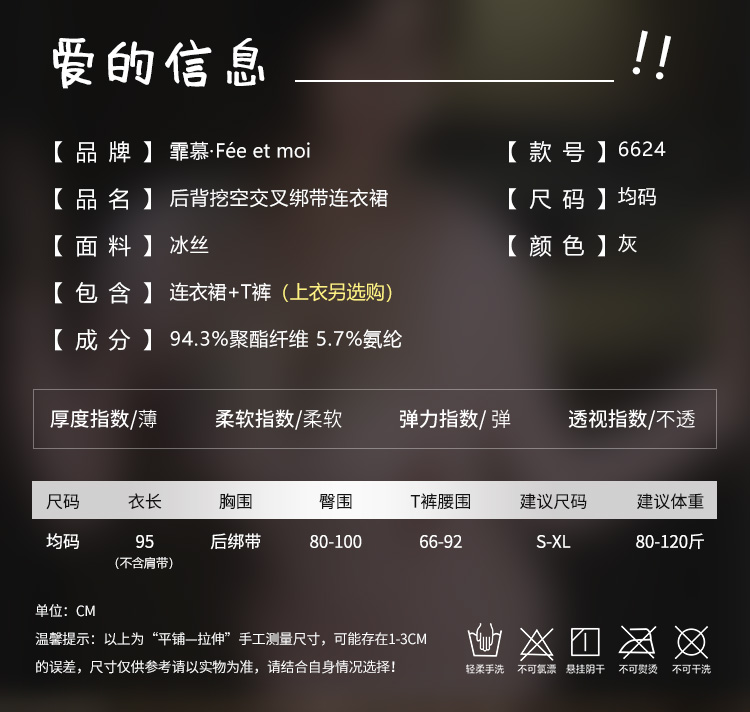 6624后背挖空交叉绑带连衣裙(图3)