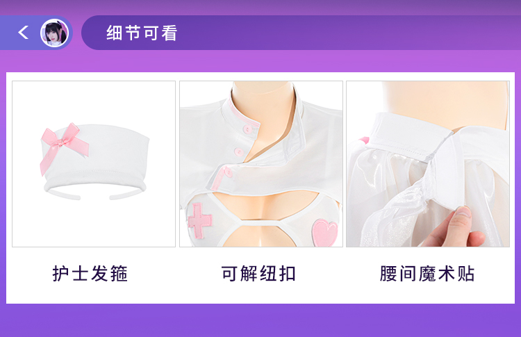 ZY168溏心甜护分体制服套装(图15)