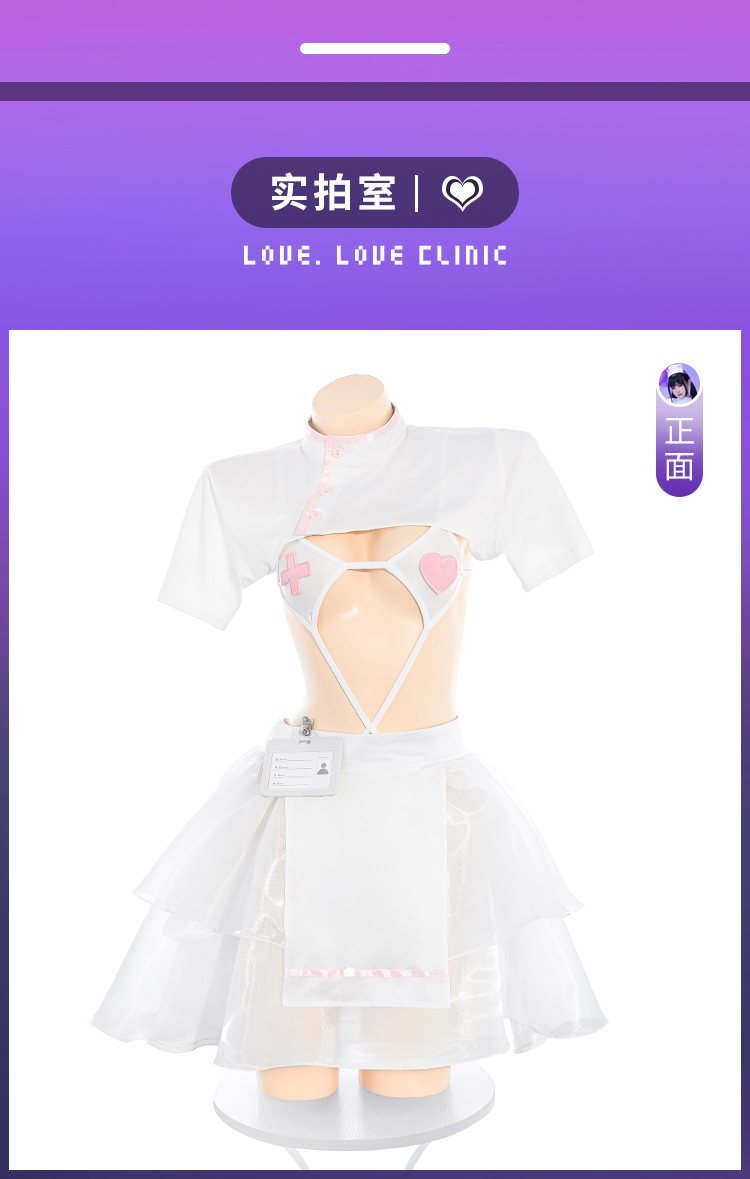 ZY168溏心甜护分体制服套装(图12)