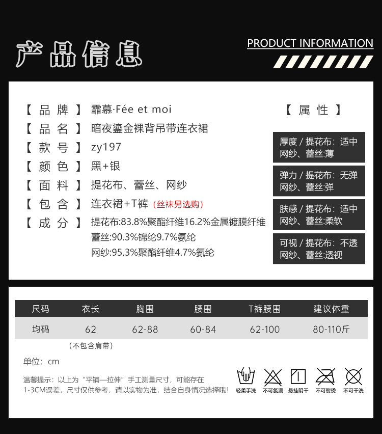 ZY197暗夜鎏金裸背吊带连衣裙(图3)