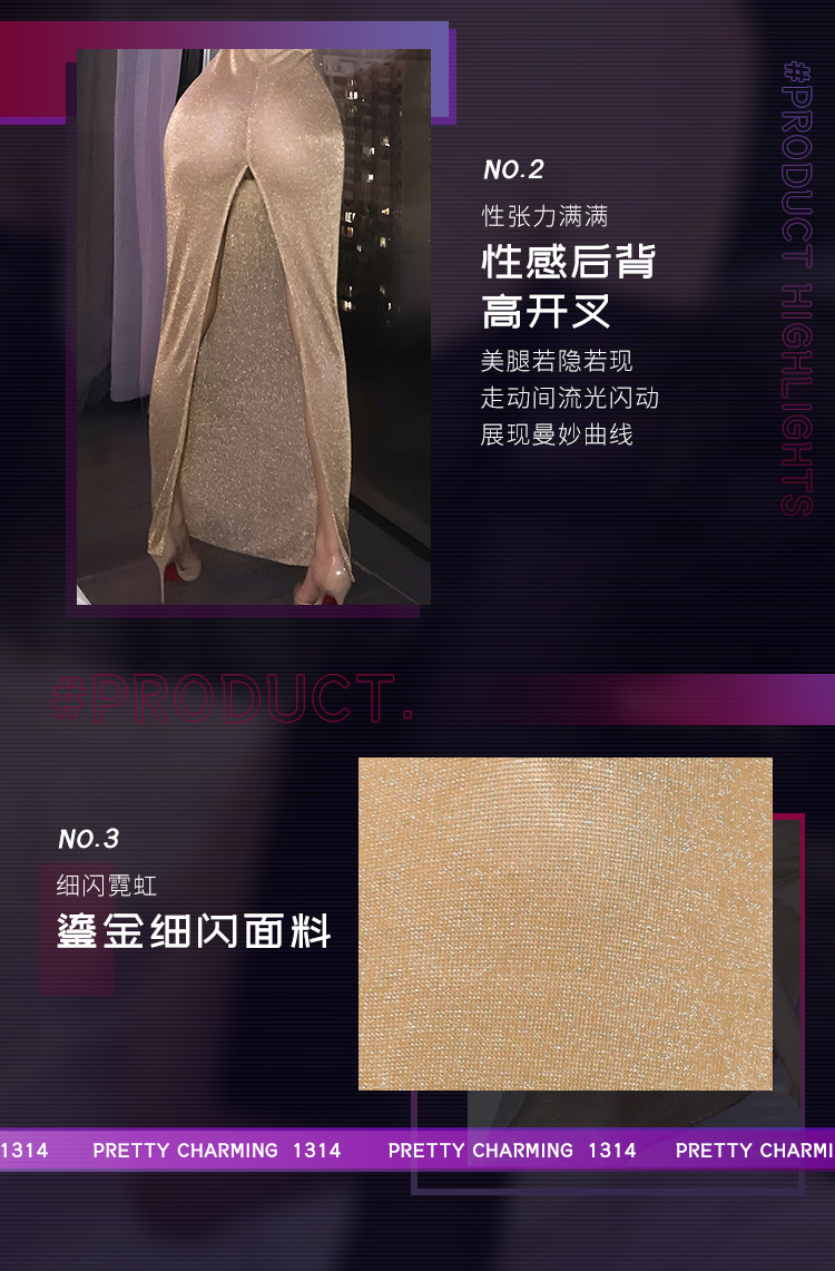 ZY170鎏金欲影修身开叉连衣裙(图4)