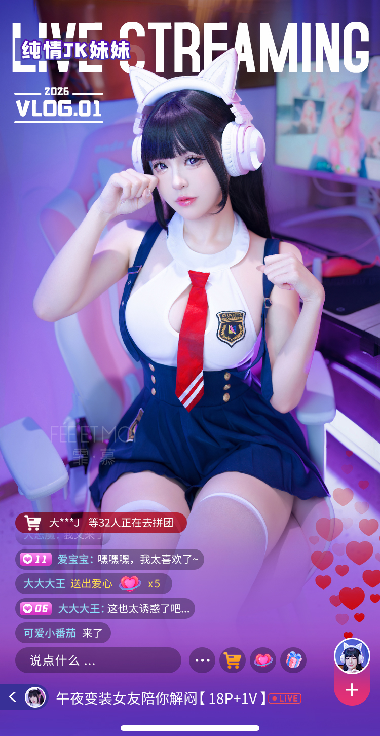 6408背带两穿免脱JK制服(图1)