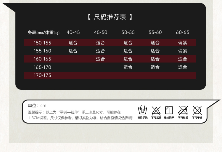 ZY81风情挂扣开裆鱼骨连体衣(图5)