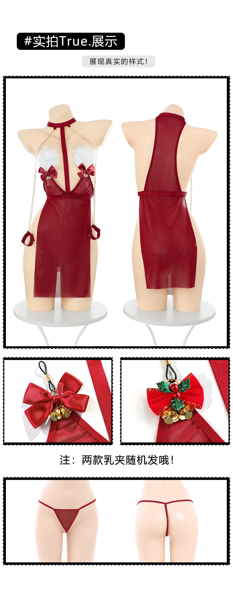 6107摇铃乳夹束缚套装(图14)