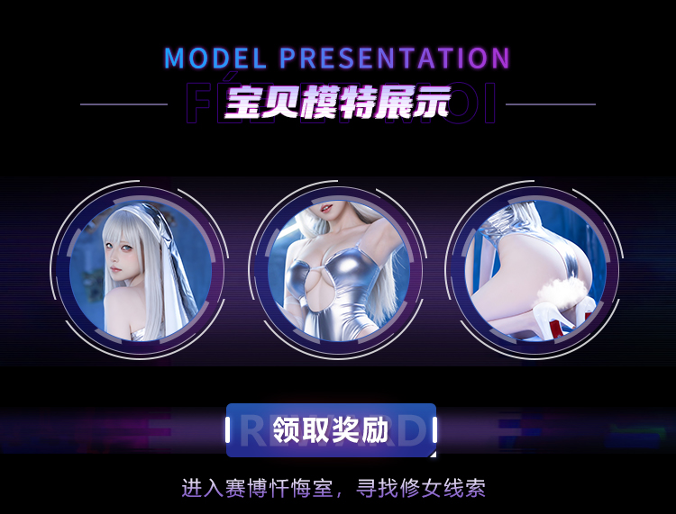 ZY191赛博修女抹胸开裆连体衣(图6)