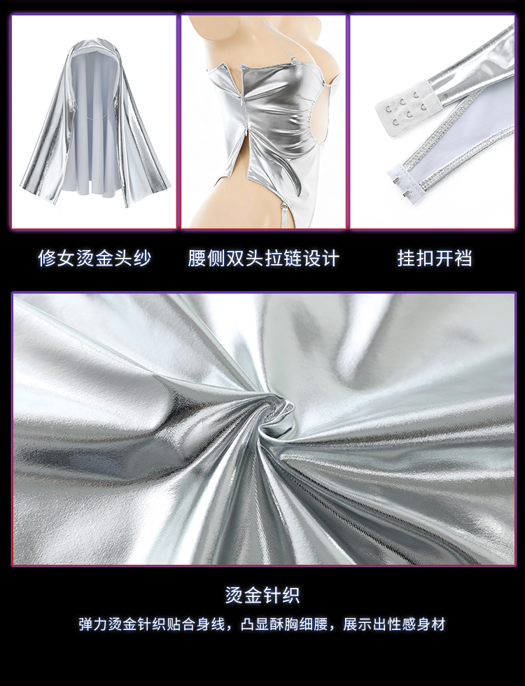ZY191赛博修女抹胸开裆连体衣(图14)