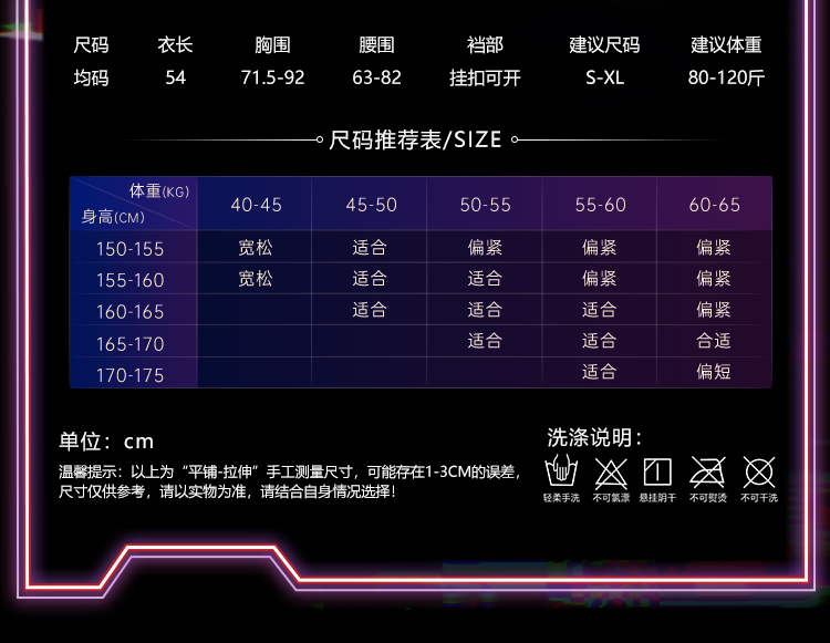 ZY191赛博修女抹胸开裆连体衣(图5)
