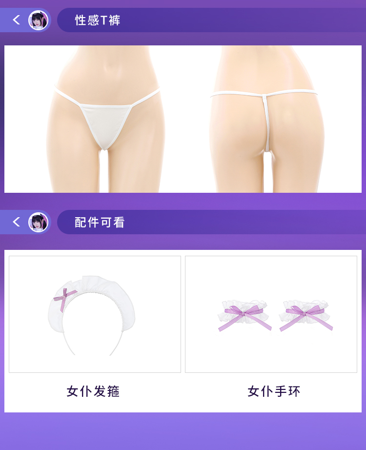 ZY137贴身蜜诱爱心女仆套装(图12)