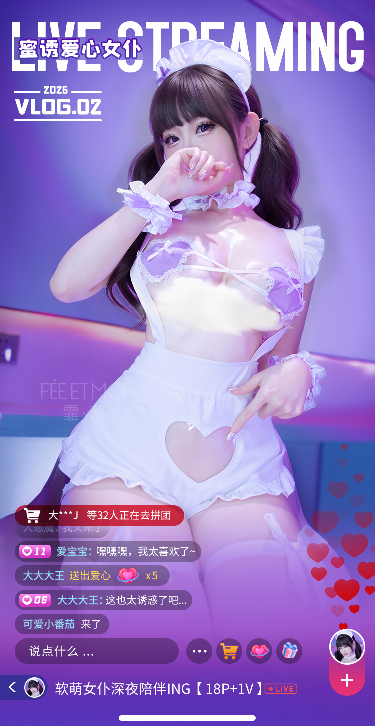 ZY137贴身蜜诱爱心女仆套装(图1)