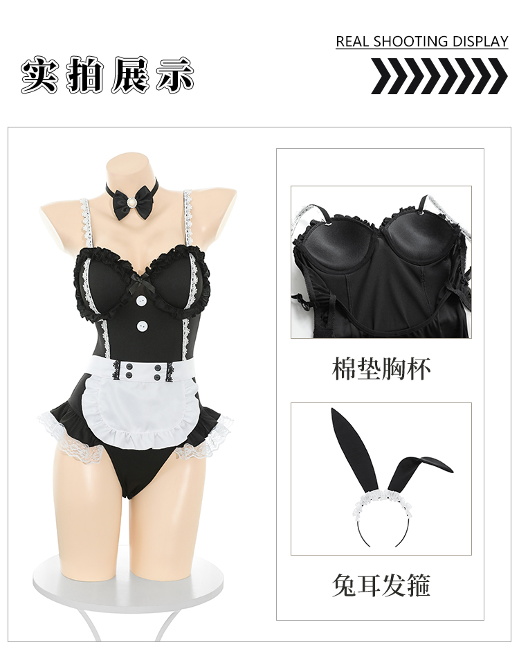 6323钢圈塑形免脱兔女仆套装(图11)