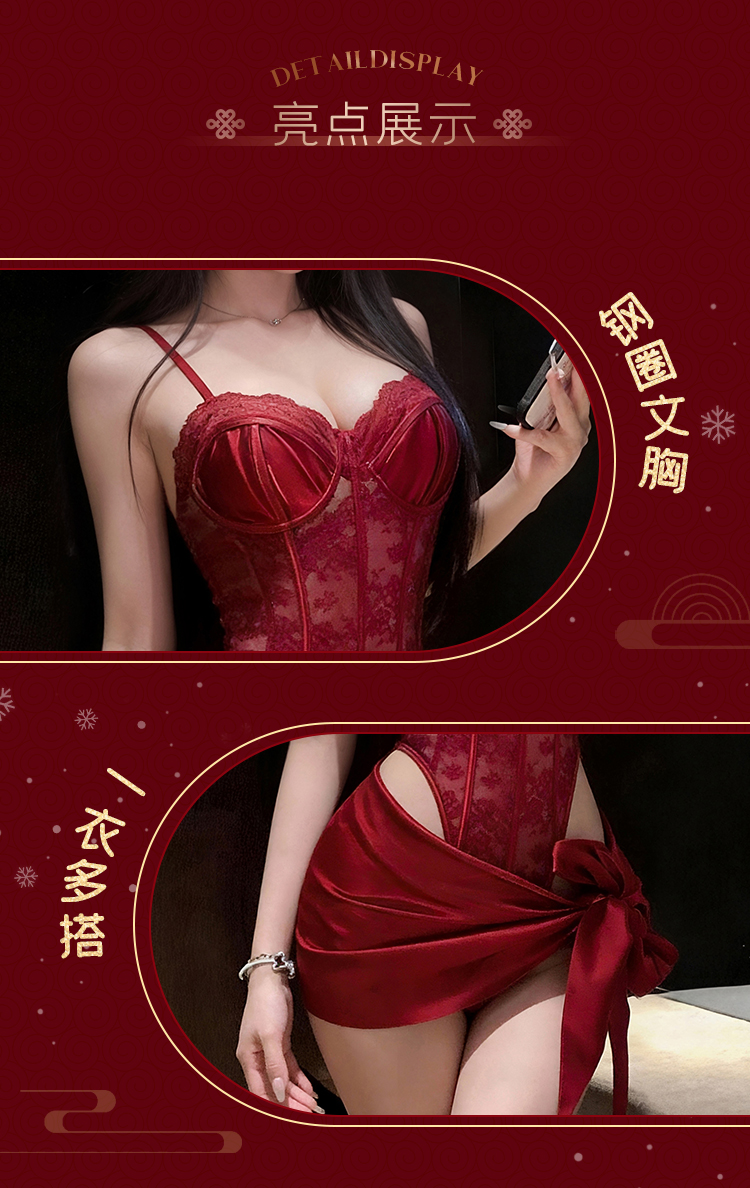 7717夜色撩欲钢圈连体衣套装(图5)