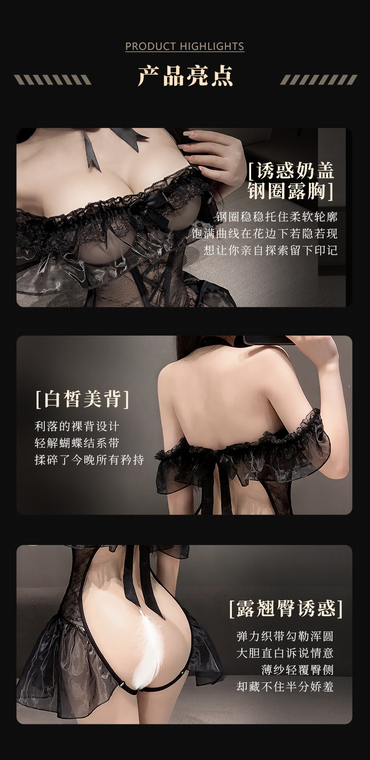 ZY212钢圈露胸开裆马甲连体衣(图2)