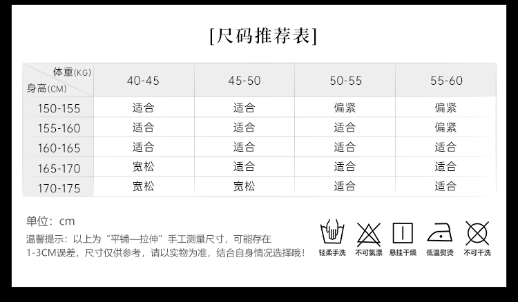 7039日系格子纯情学院装(图6)