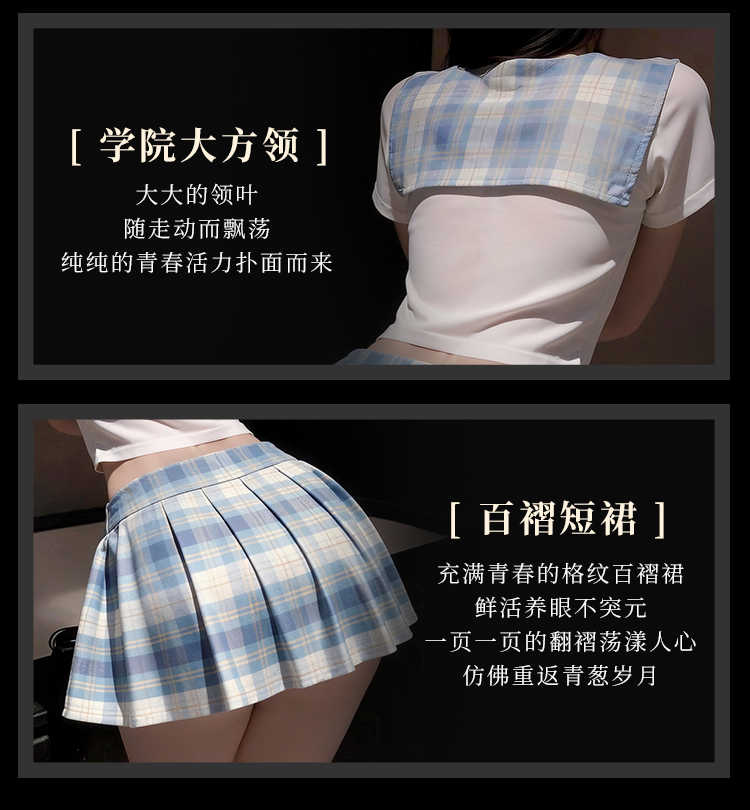 7039日系格子纯情学院装(图4)
