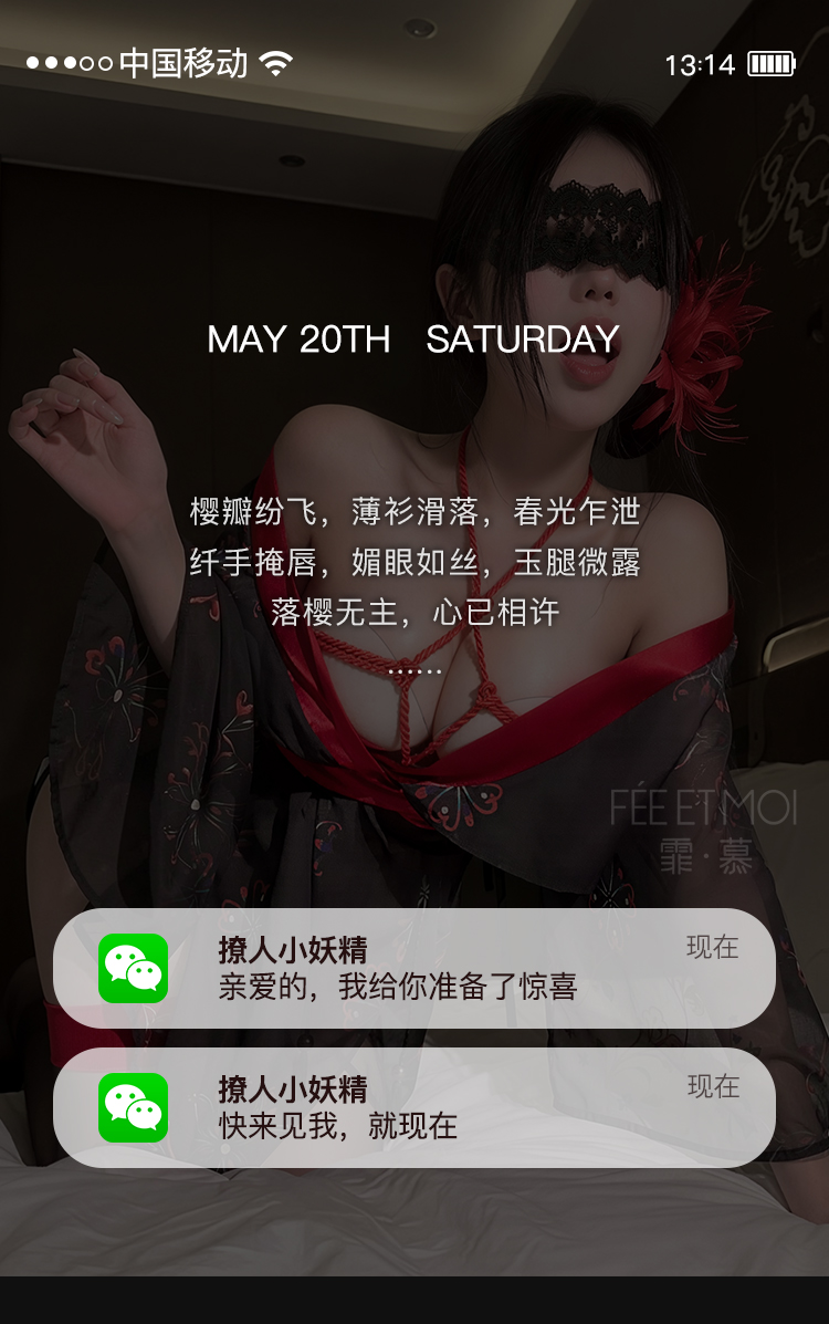 6628日式魅影印花和服套装(图2)