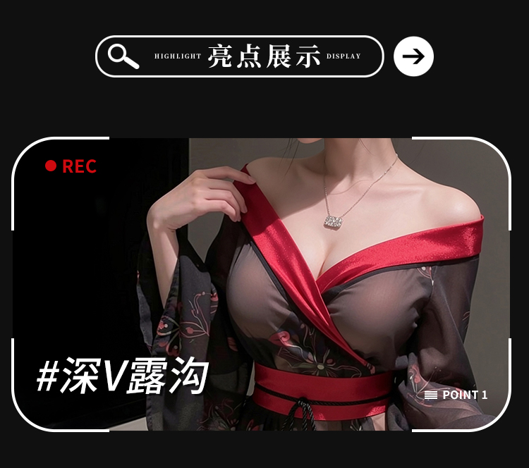 6628日式魅影印花和服套装(图3)