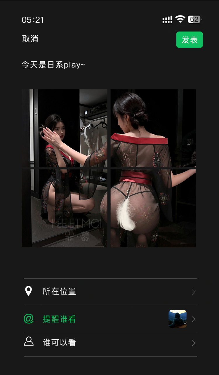 6628日式魅影印花和服套装(图7)