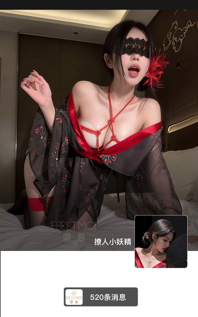6628日式魅影印花和服套装(图8)
