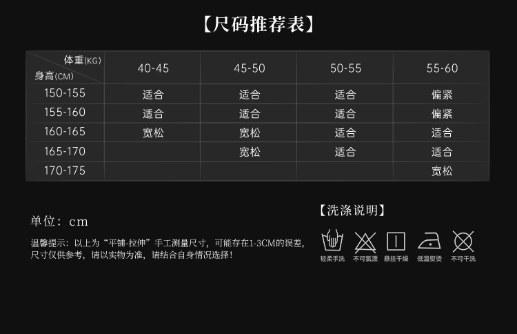 6628日式魅影印花和服套装(图6)