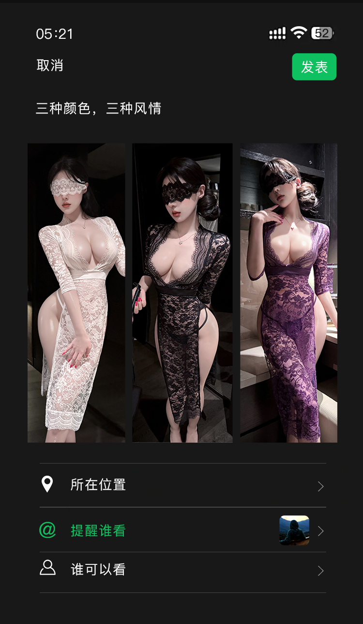 6363深V高开透视蕾丝长裙(图5)