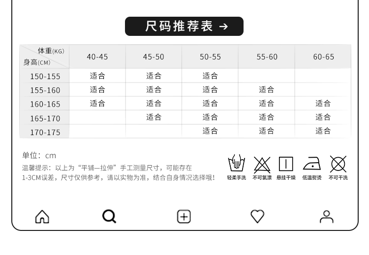 6416甜辣教官cos分体式套装(图5)