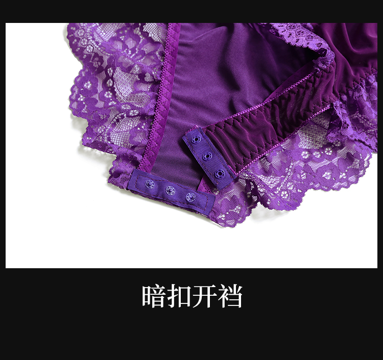 7056法式蕾丝钢圈连体衣(图11)