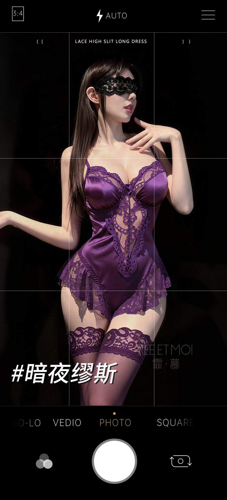 7056法式蕾丝钢圈连体衣(图1)