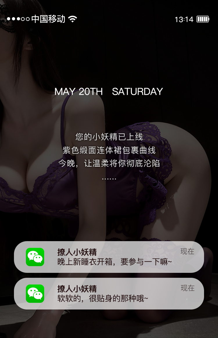 7056法式蕾丝钢圈连体衣(图2)