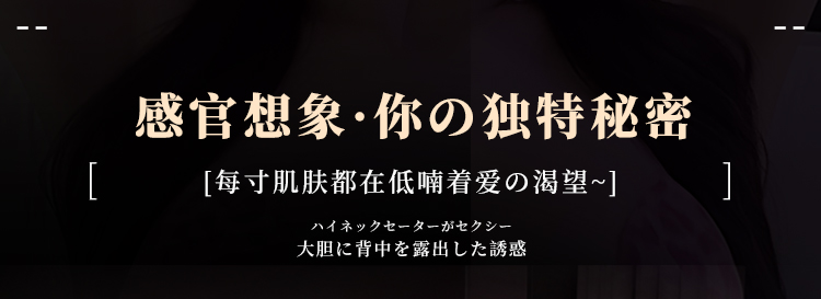 6315棉垫托胸露背开裆连体衣(图1)