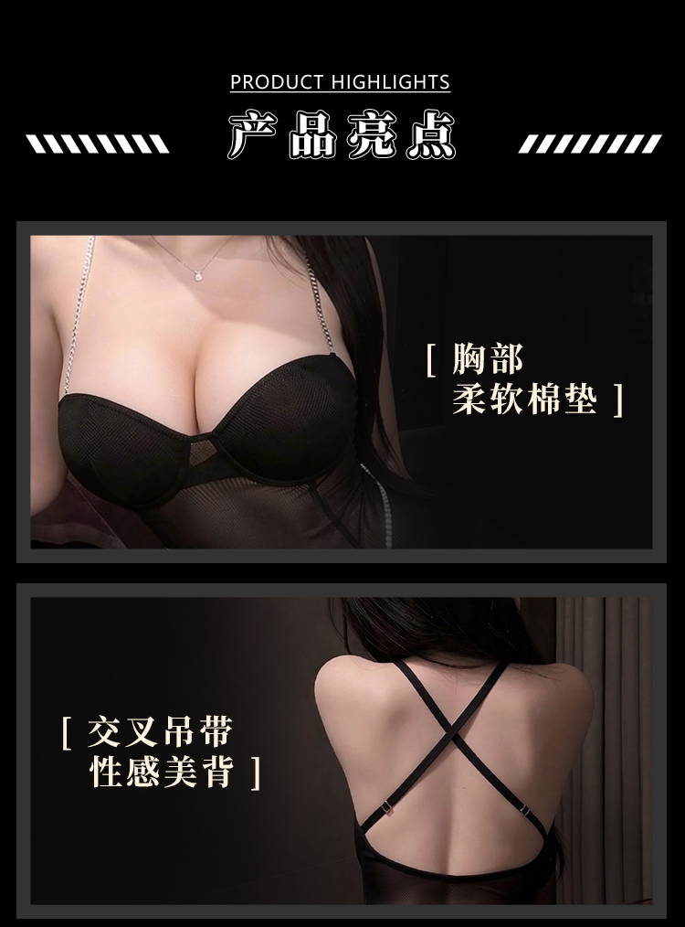 6315棉垫托胸露背开裆连体衣(图3)