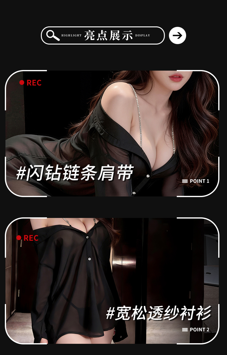 6587水钻肩带两穿衬衫(图3)