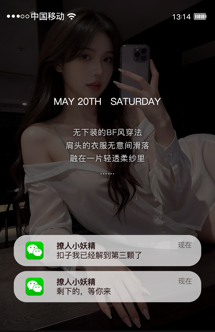 6587水钻肩带两穿衬衫(图2)