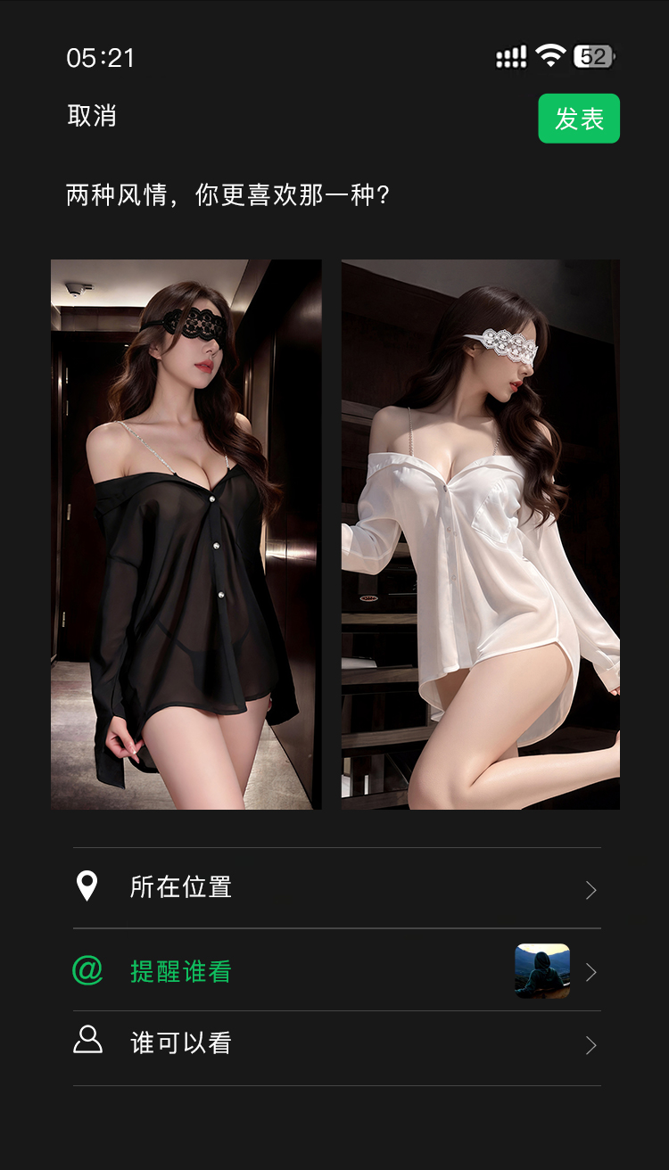 6587水钻肩带两穿衬衫(图6)