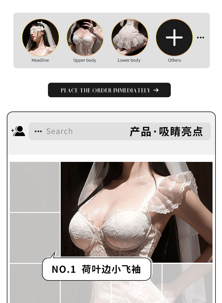 6415钢圈棉垫蕾丝透纱鱼尾裙(图2)