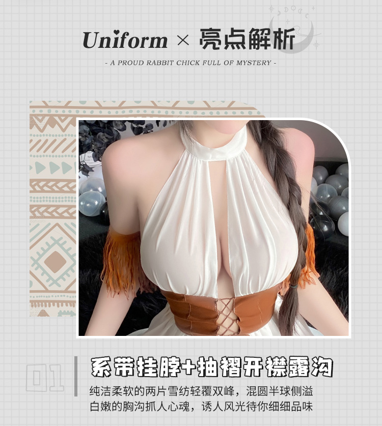 6611西部女郎前开襟绑带套装(图4)