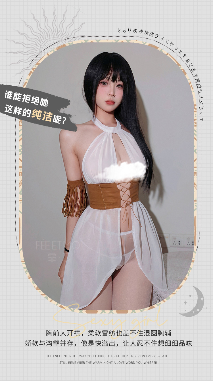 6611西部女郎前开襟绑带套装(图11)