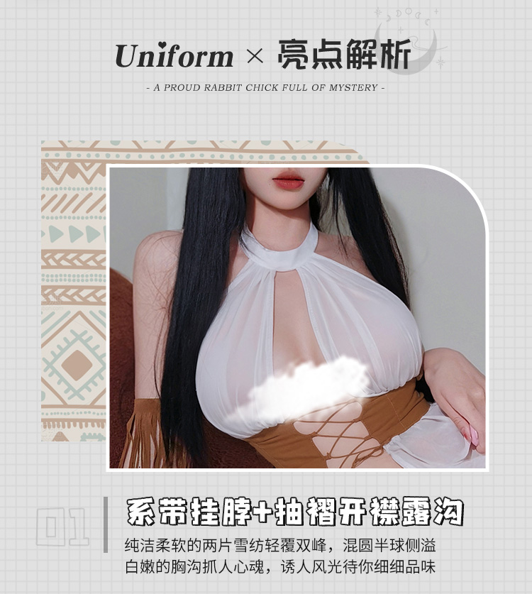 6611西部女郎前开襟绑带套装(图4)