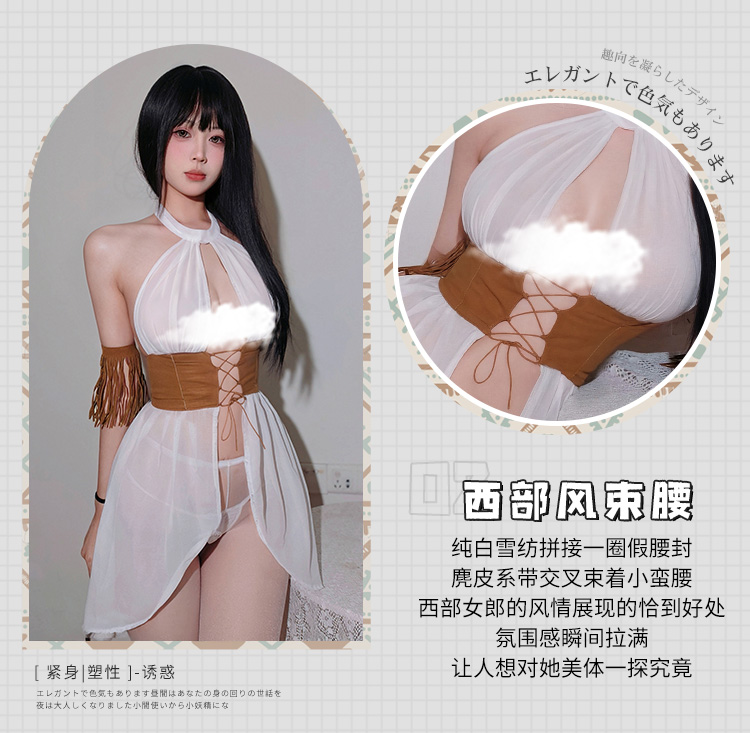 6611西部女郎前开襟绑带套装(图5)