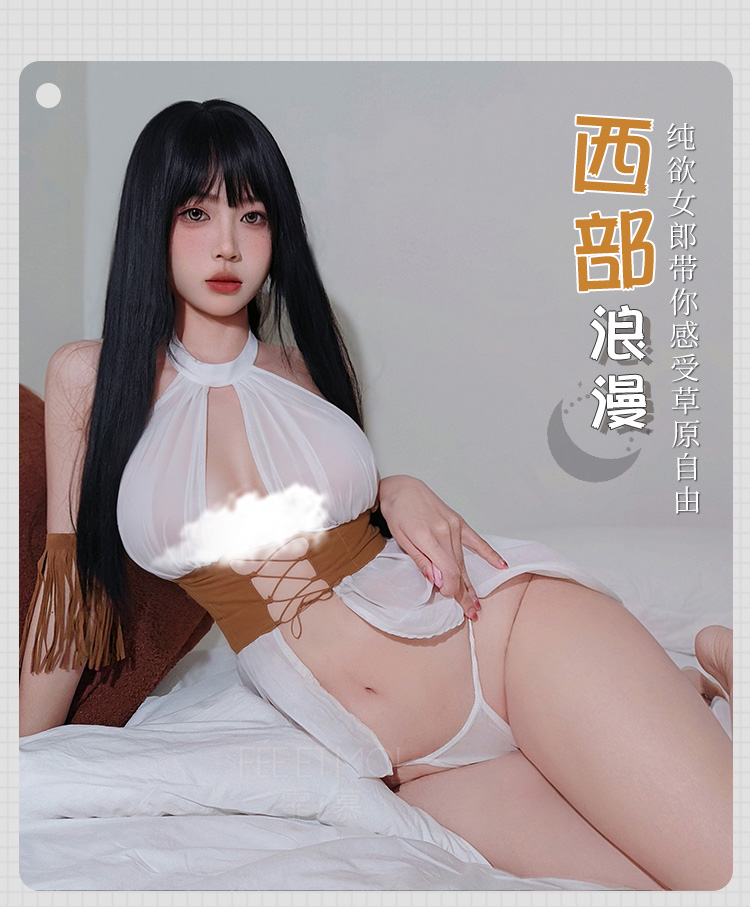 6611西部女郎前开襟绑带套装(图9)