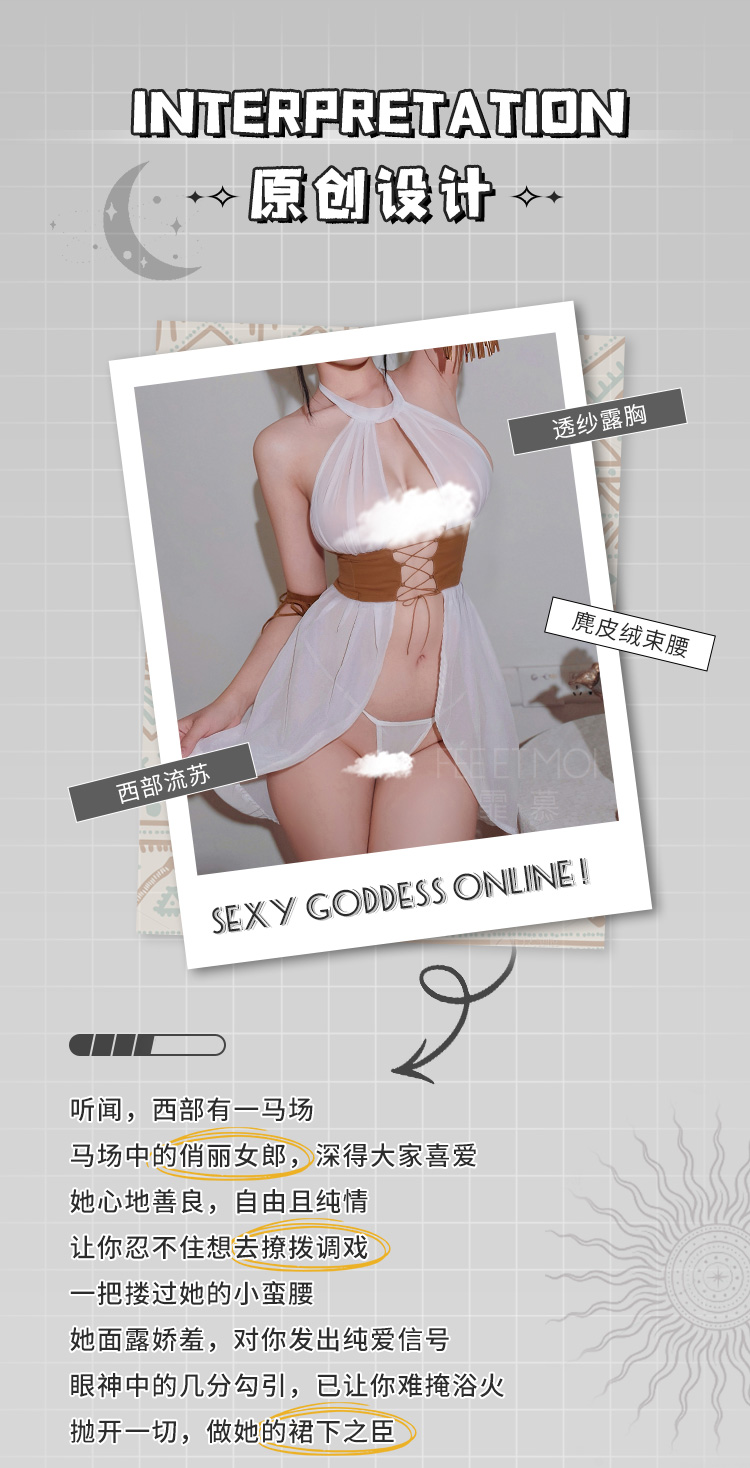 6611西部女郎前开襟绑带套装(图2)