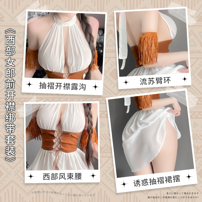 6611西部女郎前开襟绑带套装(图3)