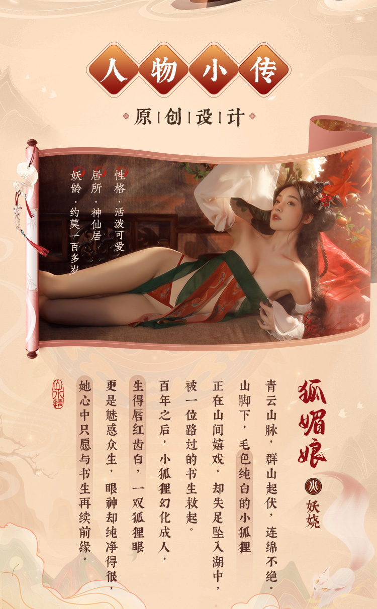 6885古典唐风印花分片抹胸裙(图2)