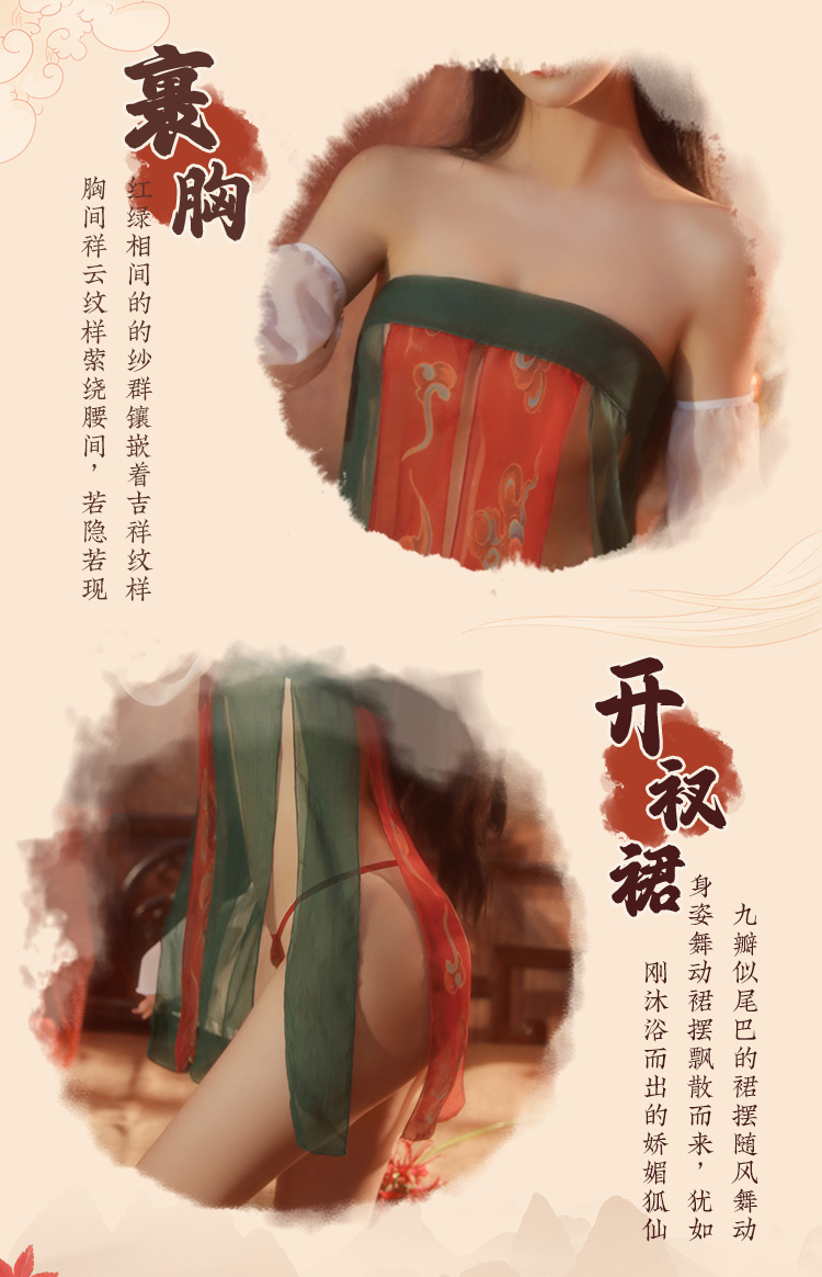 6885古典唐风印花分片抹胸裙(图9)