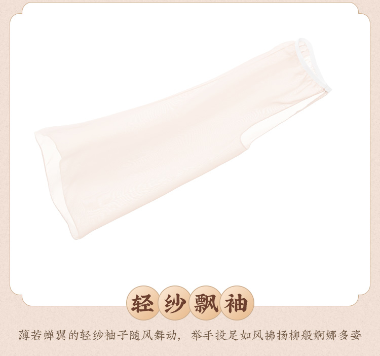 6885古典唐风印花分片抹胸裙(图18)