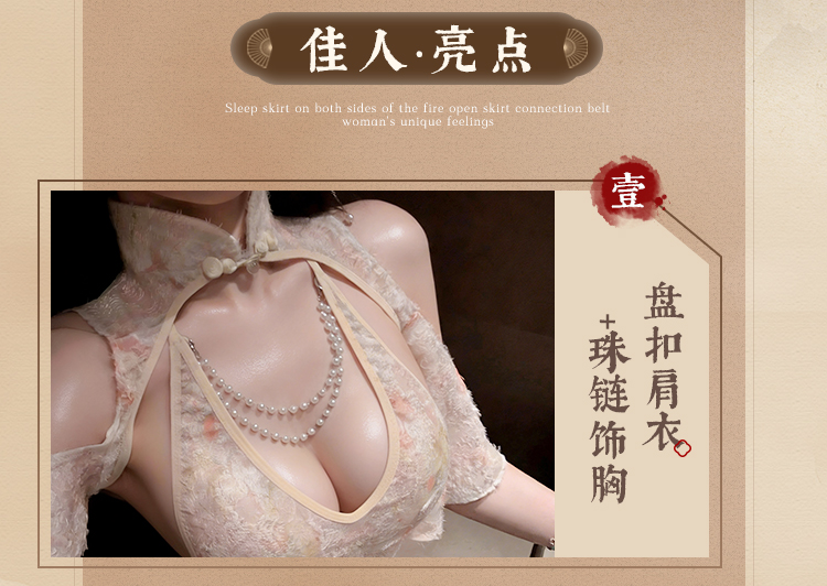 ZY178雪绒佳人珠链盘扣连衣裙(图2)