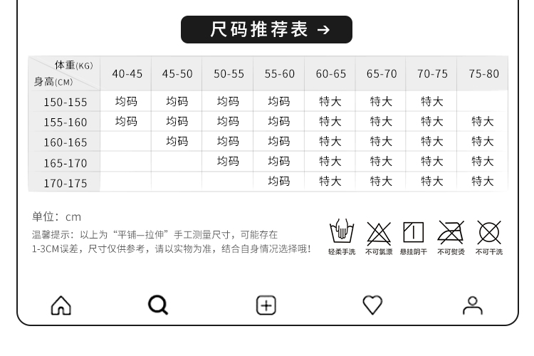 6693深V露沟蕾丝开裆连体衣(图5)